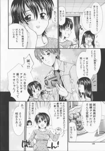 [Souko Souji] Zecchou Sunzen - She Will Soon Cum Here. Fhentai - Page 138