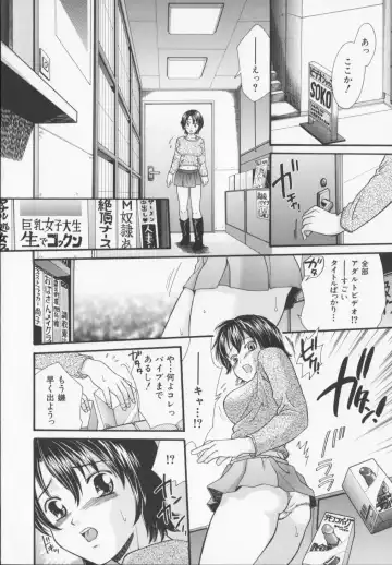 [Souko Souji] Zecchou Sunzen - She Will Soon Cum Here. Fhentai - Page 140