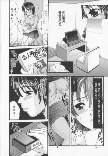 [Souko Souji] Zecchou Sunzen - She Will Soon Cum Here. Fhentai - Page 142