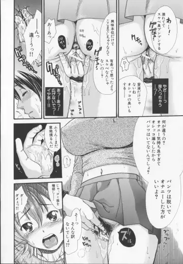 [Souko Souji] Zecchou Sunzen - She Will Soon Cum Here. Fhentai - Page 150