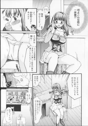 [Souko Souji] Zecchou Sunzen - She Will Soon Cum Here. Fhentai - Page 75