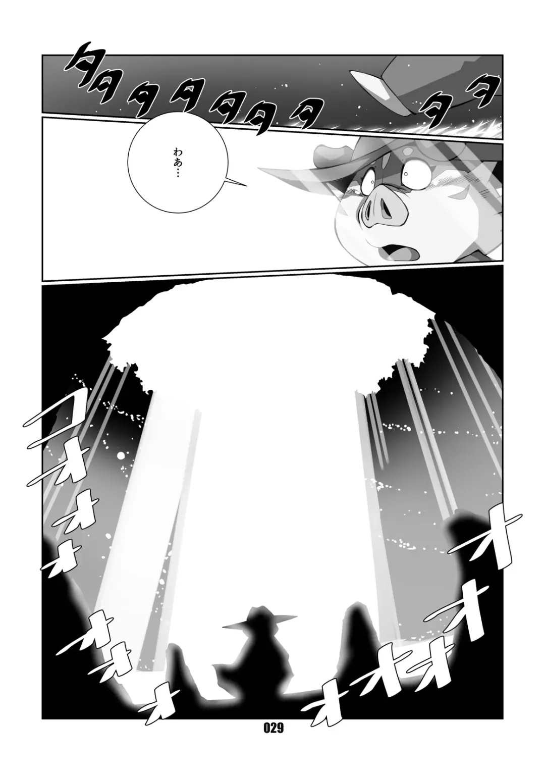 [Chibineco Master] VAMPIRE 1.5 Fhentai - Page 28