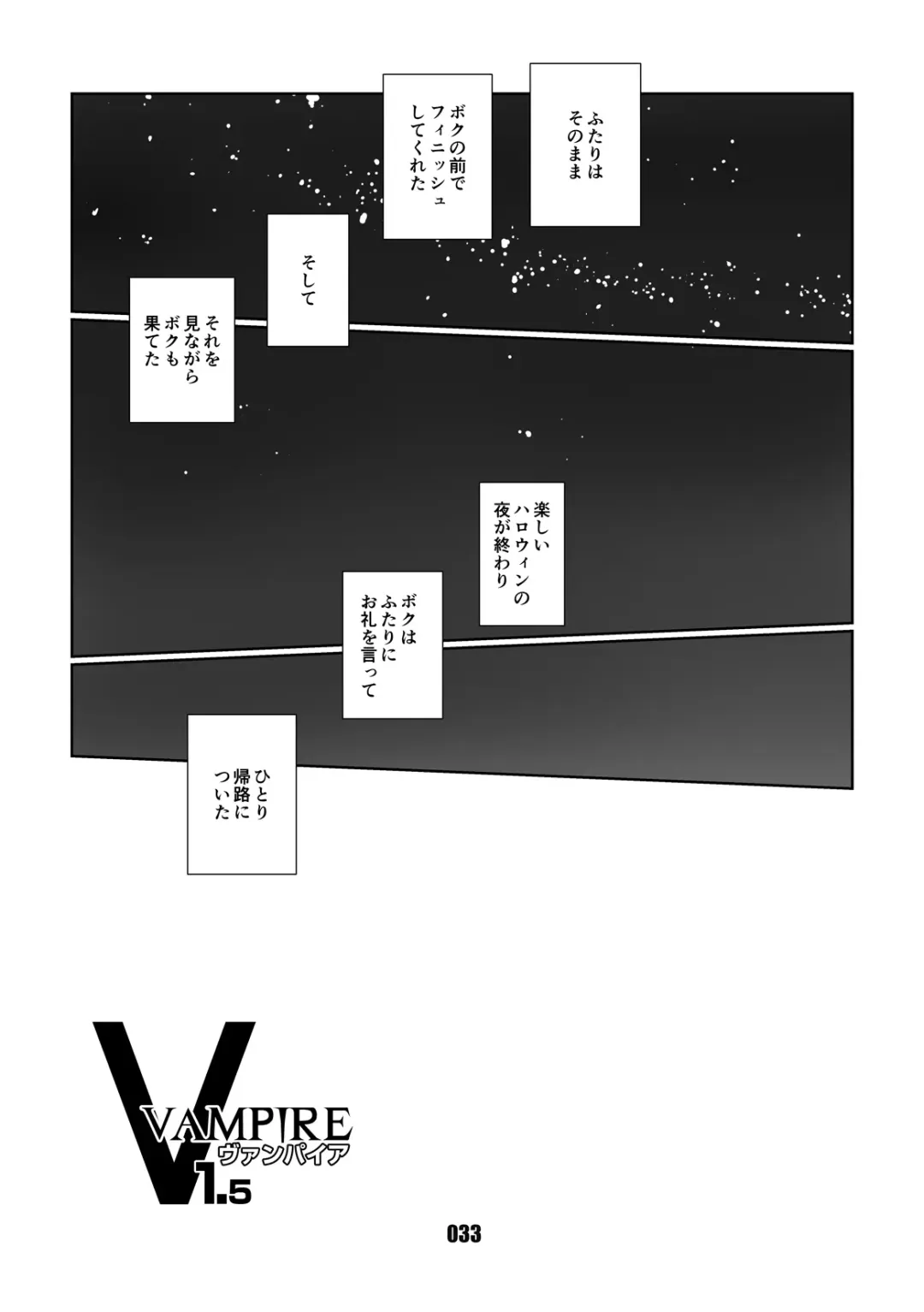 [Chibineco Master] VAMPIRE 1.5 Fhentai - Page 32