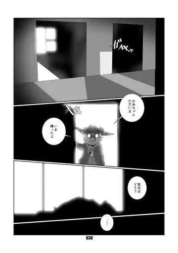 [Chibineco Master] VAMPIRE 1.5 Fhentai - Page 35