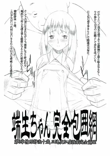 [Gon Heihachi] DeathSpell Vol. 41 NAVIGATION Book Fhentai - Page 4