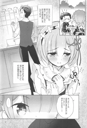 [Youta] AMATOU-02 -Rem Rin Love Love Hon- Fhentai.net - Page 4