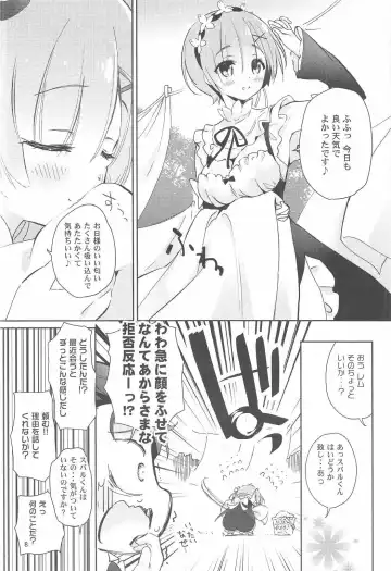 [Youta] AMATOU-02 -Rem Rin Love Love Hon- Fhentai.net - Page 6