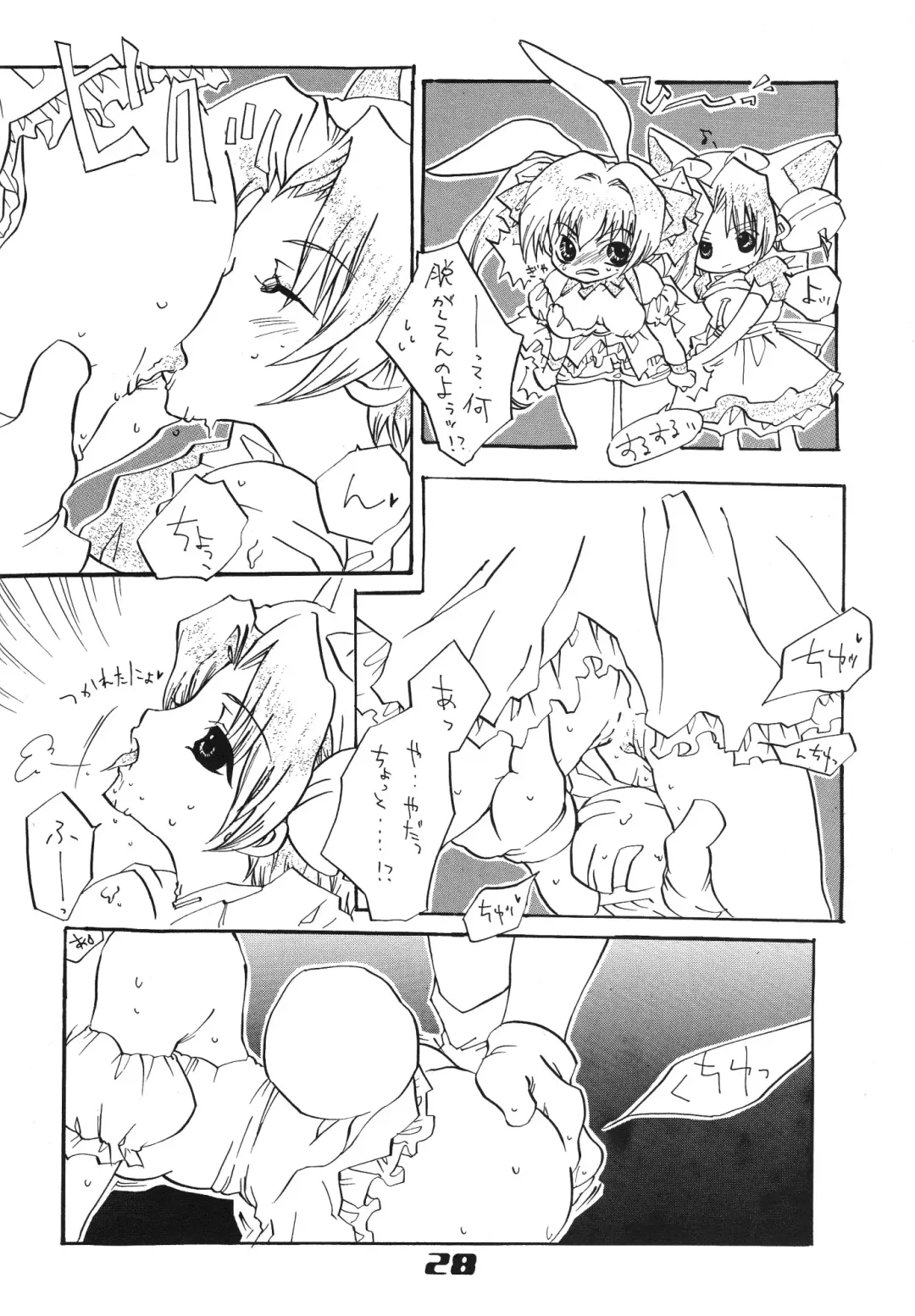 Nyo! Fhentai.net - Page 27