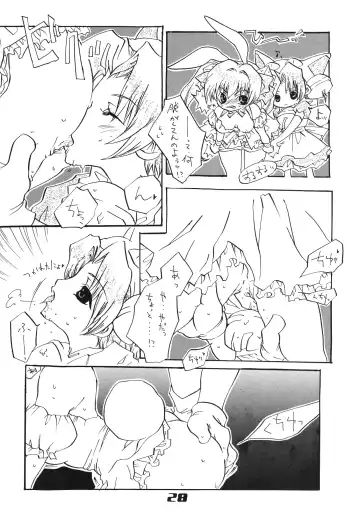 Nyo! Fhentai.net - Page 27