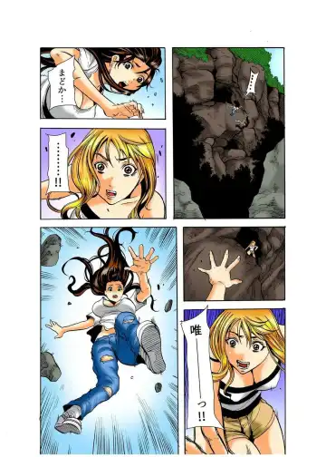 [Tachibana Naoki] Real Kichiku Gokko - Isshuukan Kono Shima de Oni kara Nigekire 4 Fhentai - Page 25