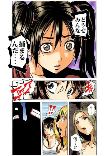 [Tachibana Naoki] Real Kichiku Gokko - Isshuukan Kono Shima de Oni kara Nigekire 4 Fhentai - Page 7