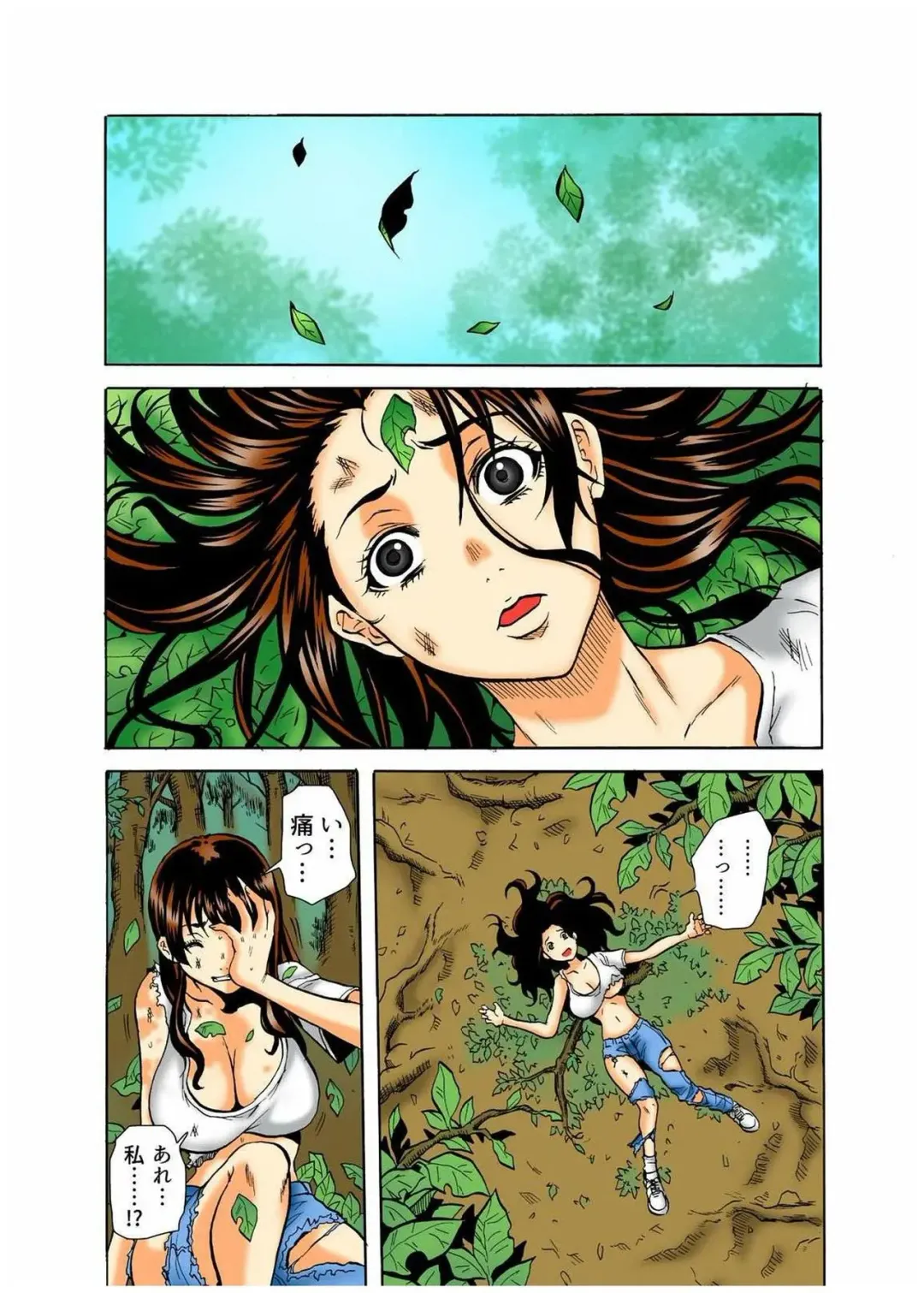 [Tachibana Naoki] Real Kichiku Gokko - Isshuukan Kono Shima de Oni kara Nigekire 5 Fhentai - Page 7