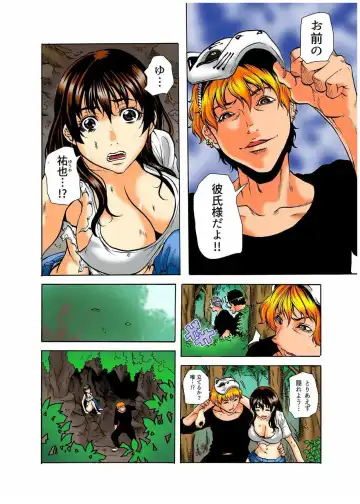 [Tachibana Naoki] Real Kichiku Gokko - Isshuukan Kono Shima de Oni kara Nigekire 5 Fhentai - Page 13