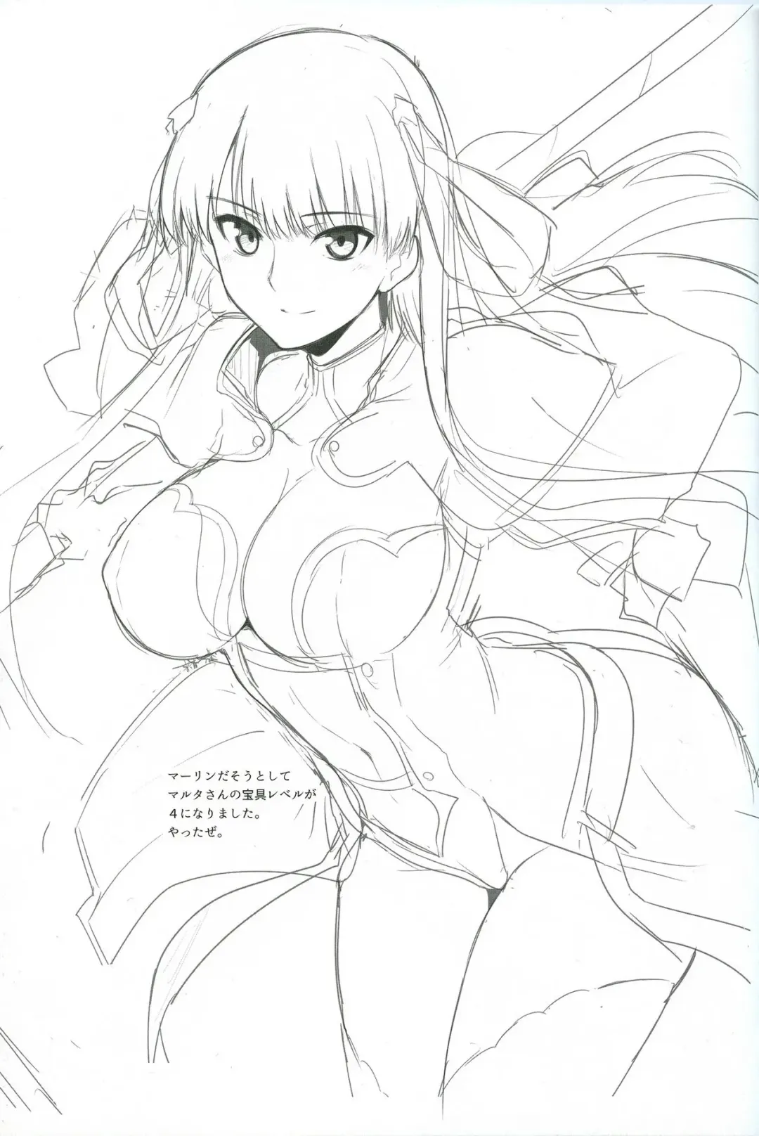 [Halcon] AH! MY MISTRESS! Fhentai - Page 20