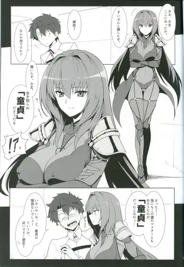 [Halcon] AH! MY MISTRESS! Fhentai - Page 4