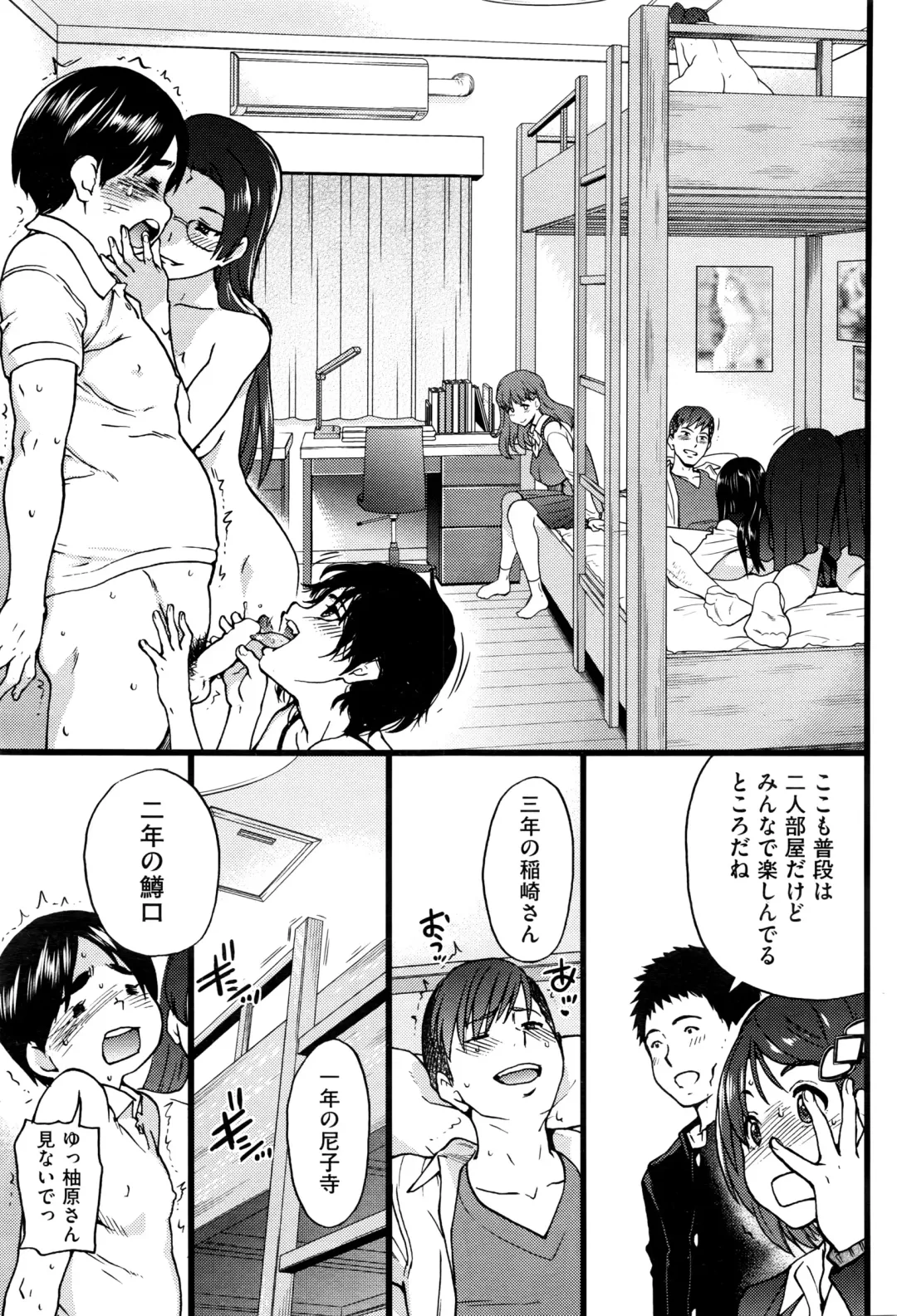 [Shiwasu No Okina] Boku no Bokki Penis o Rokuga Shite Ikina Yo Fhentai - Page 40