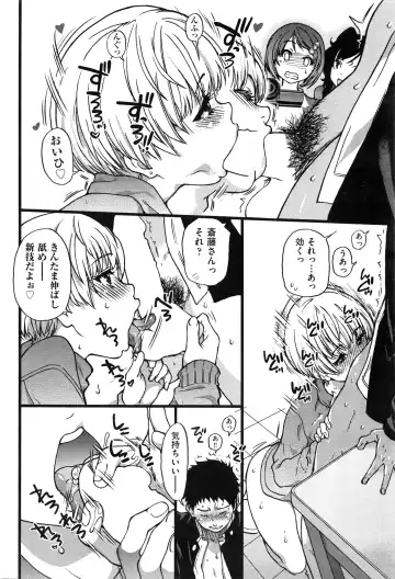 [Shiwasu No Okina] Boku no Bokki Penis o Rokuga Shite Ikina Yo Fhentai - Page 21