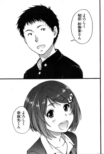 [Shiwasu No Okina] Boku no Bokki Penis o Rokuga Shite Ikina Yo Fhentai - Page 4