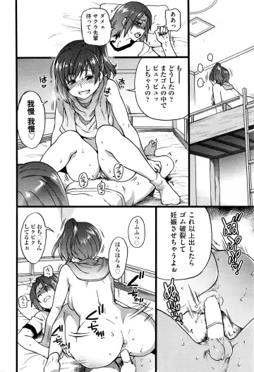 [Shiwasu No Okina] Boku no Bokki Penis o Rokuga Shite Ikina Yo Fhentai - Page 43