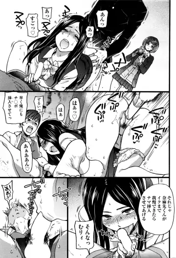 [Shiwasu No Okina] Boku no Bokki Penis o Rokuga Shite Ikina Yo Fhentai - Page 50