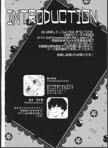 [Giuniu] UMA lolita Fhentai - Page 2