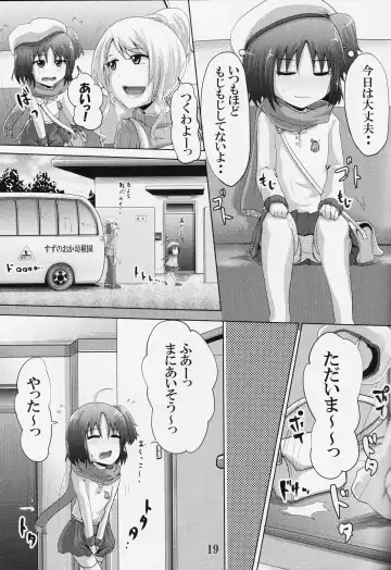 [Homare] Suzu no Shitatari 19 Fhentai - Page 18