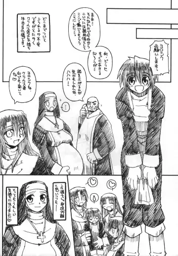 [Murasame Maru] Nisou Shouen Shidou Fhentai - Page 23