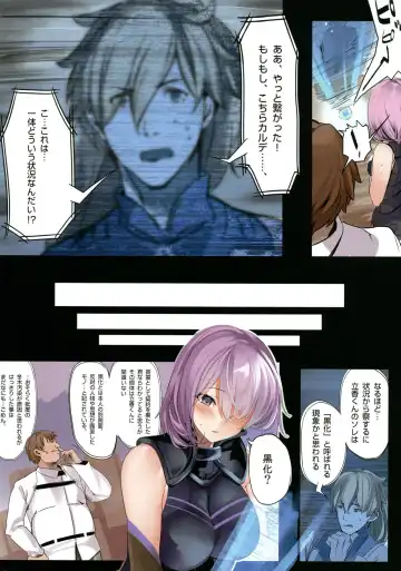 [Marushin] Fall/Master Alternative Fhentai - Page 9