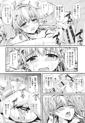 [Fukunaga Yukito] Hamegoro Low Teen Fhentai.net - Page 151