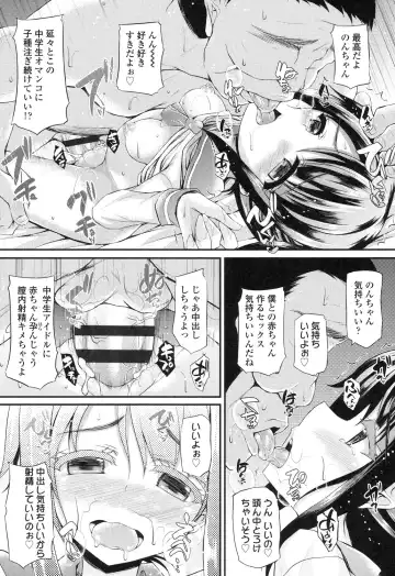 [Fukunaga Yukito] Hamegoro Low Teen Fhentai.net - Page 25