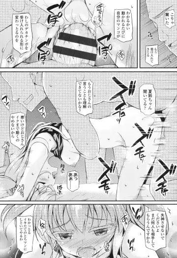 [Fukunaga Yukito] Hamegoro Low Teen Fhentai.net - Page 38