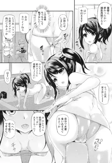 [Fukunaga Yukito] Hamegoro Low Teen Fhentai.net - Page 7