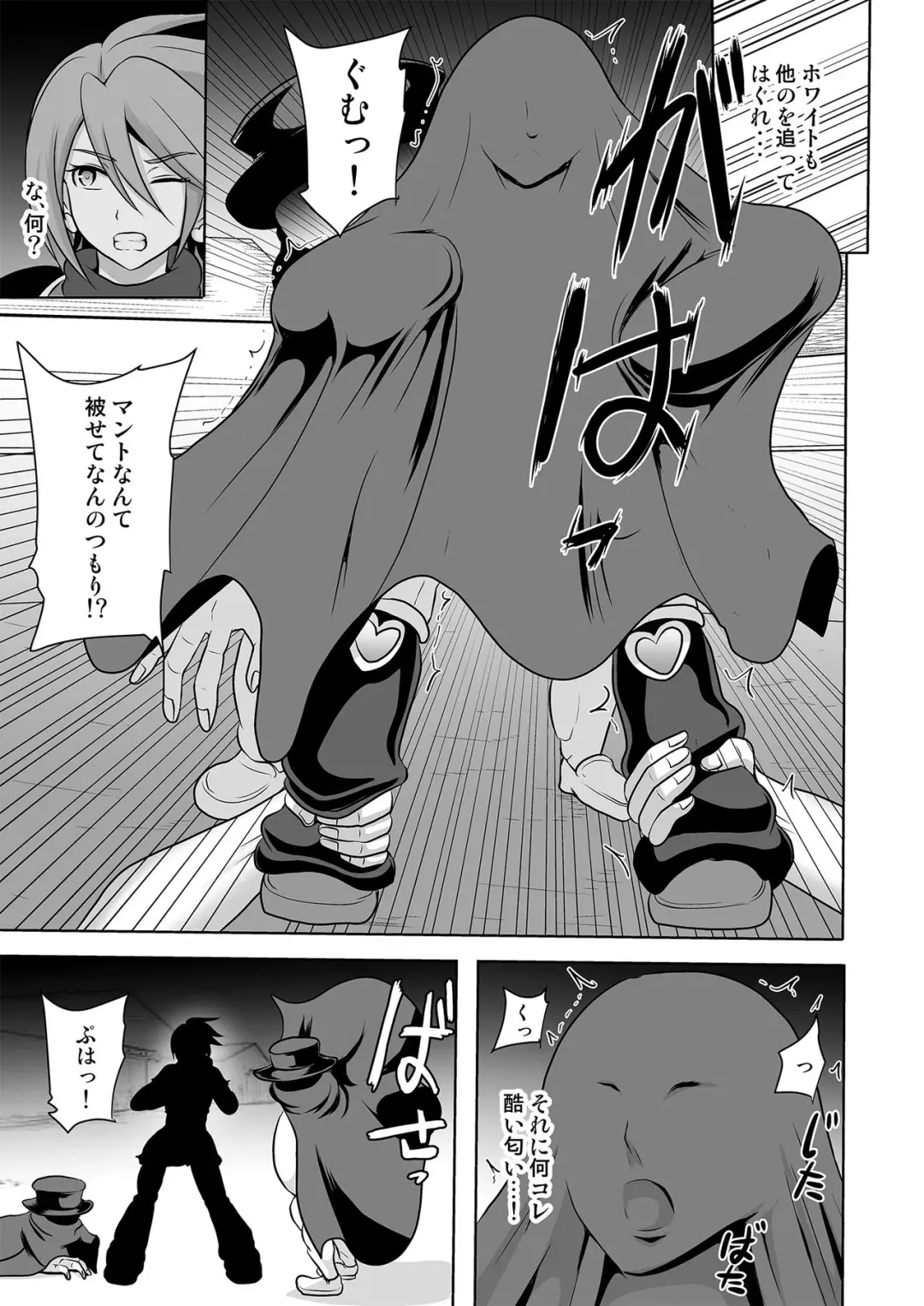 [Akuochisukii Sensei] Uchi ga Gal-ka!? Sonna no Bucchake Arieneeshi! Fhentai - Page 7