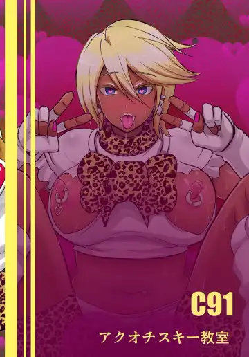 [Akuochisukii Sensei] Uchi ga Gal-ka!? Sonna no Bucchake Arieneeshi! Fhentai - Page 28