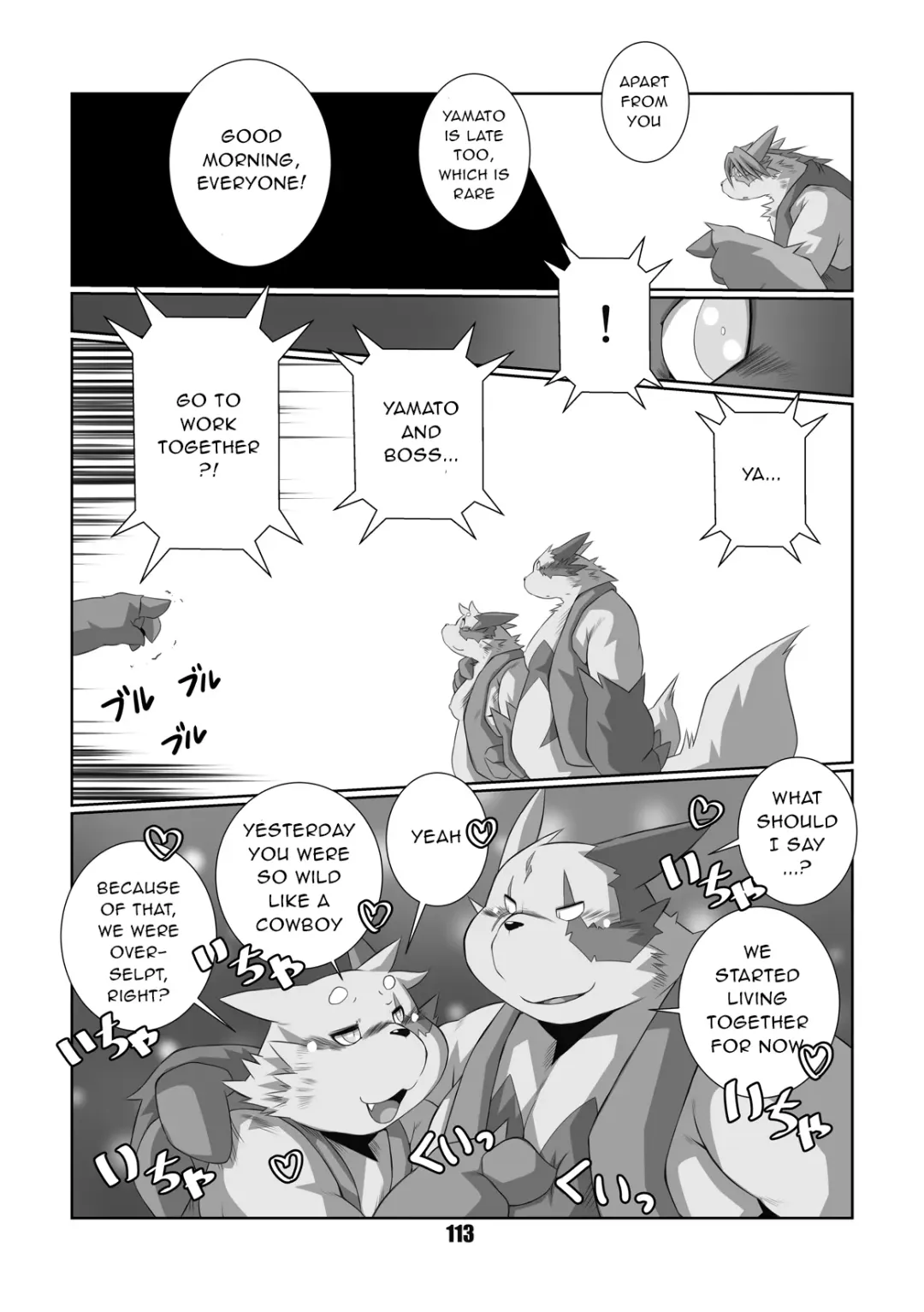 [Chibineco Master] Kurogitsune Zanjyuro Fhentai.net - Page 111