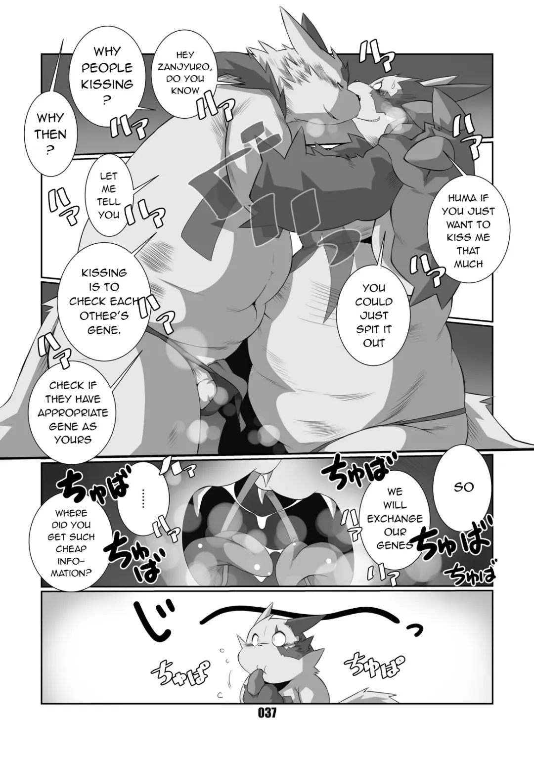 [Chibineco Master] Kurogitsune Zanjyuro Fhentai.net - Page 35