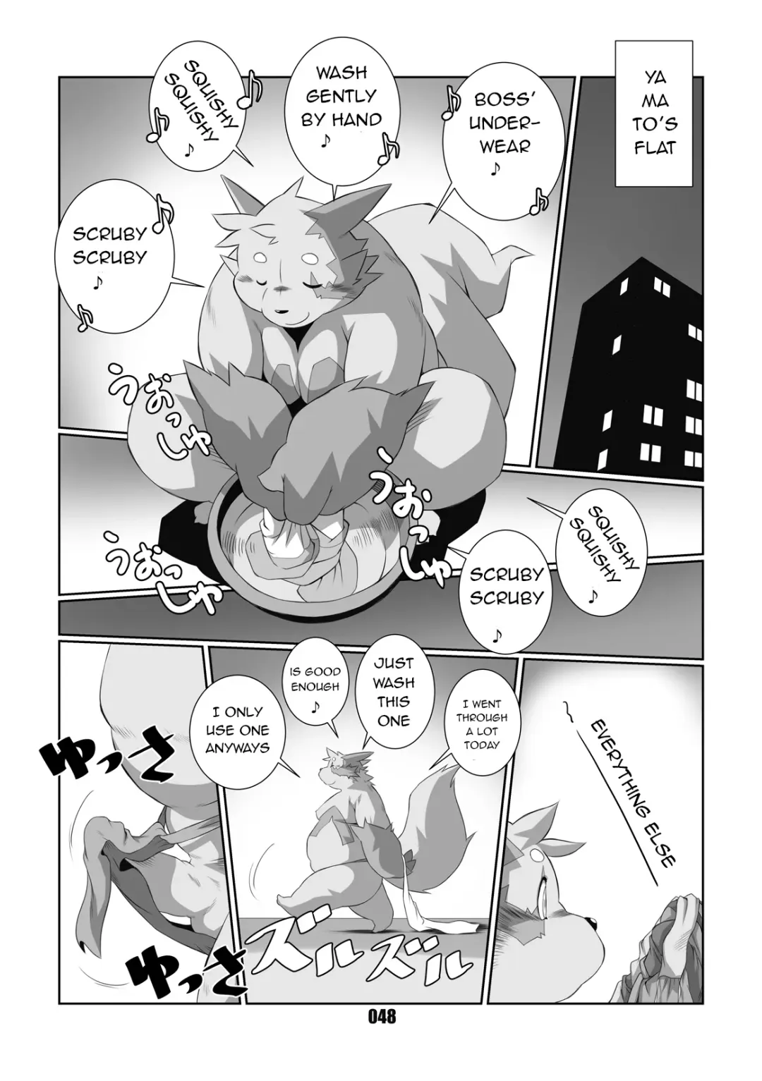 [Chibineco Master] Kurogitsune Zanjyuro Fhentai.net - Page 46