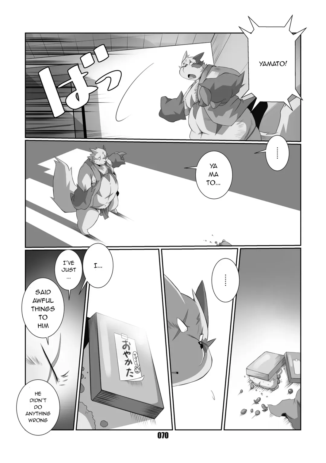 [Chibineco Master] Kurogitsune Zanjyuro Fhentai.net - Page 68