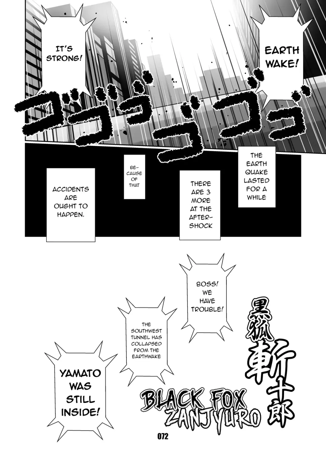 [Chibineco Master] Kurogitsune Zanjyuro Fhentai.net - Page 70