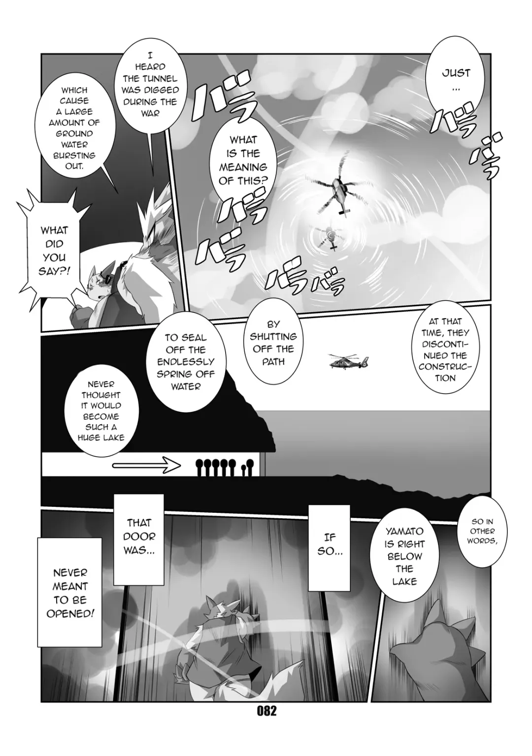 [Chibineco Master] Kurogitsune Zanjyuro Fhentai.net - Page 80