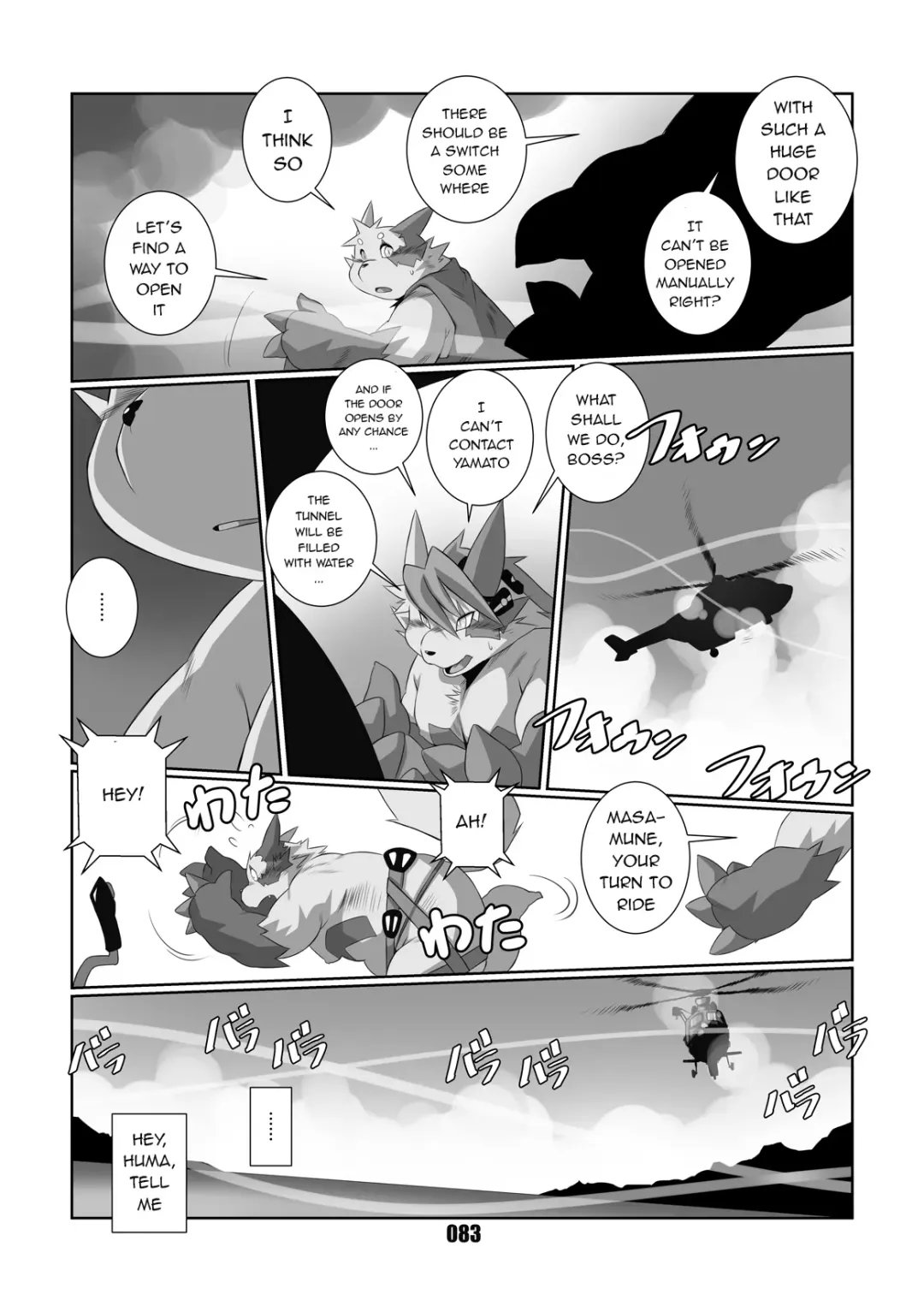 [Chibineco Master] Kurogitsune Zanjyuro Fhentai.net - Page 81