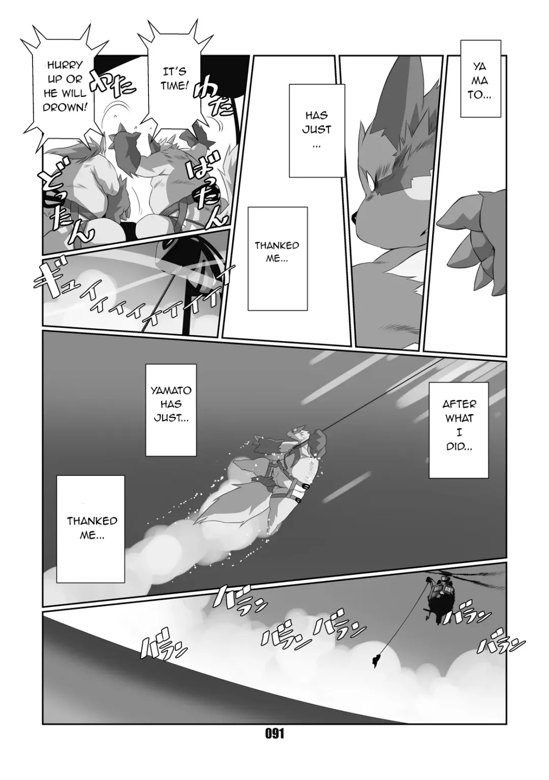 [Chibineco Master] Kurogitsune Zanjyuro Fhentai.net - Page 89