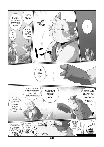 [Chibineco Master] Kurogitsune Zanjyuro Fhentai.net - Page 29