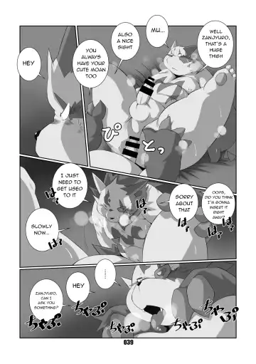 [Chibineco Master] Kurogitsune Zanjyuro Fhentai.net - Page 37