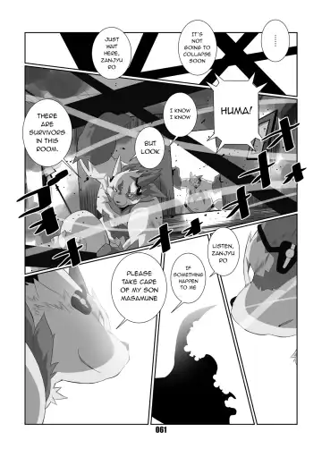 [Chibineco Master] Kurogitsune Zanjyuro Fhentai.net - Page 59