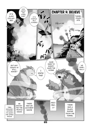 [Chibineco Master] Kurogitsune Zanjyuro Fhentai.net - Page 71