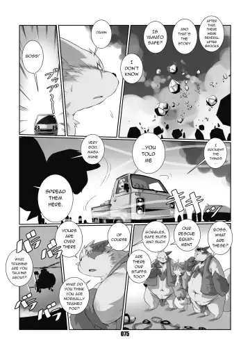 [Chibineco Master] Kurogitsune Zanjyuro Fhentai.net - Page 73