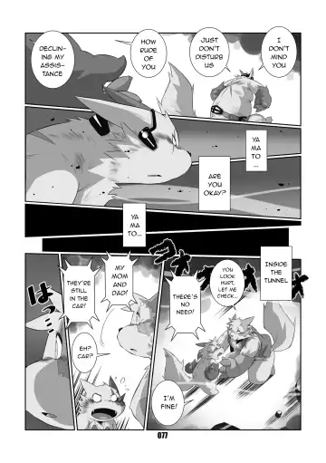 [Chibineco Master] Kurogitsune Zanjyuro Fhentai.net - Page 75