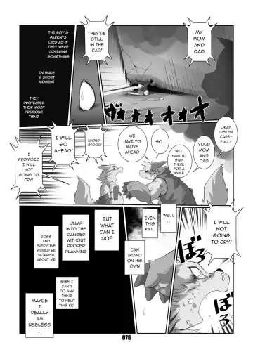 [Chibineco Master] Kurogitsune Zanjyuro Fhentai.net - Page 76