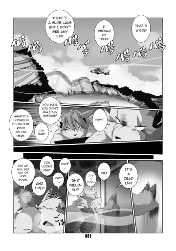 [Chibineco Master] Kurogitsune Zanjyuro Fhentai.net - Page 79